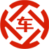 企石昇腾云金服有限公司 